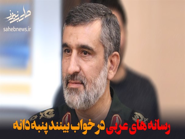 «رسانه‌های عربی» در خواب بینند پنبه‌دانه