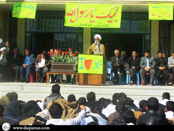 فریاد «لبیک یا محمد(ص)» در دبیرستان علامه حلی جیرفت طنین انداز شد+تصاویر