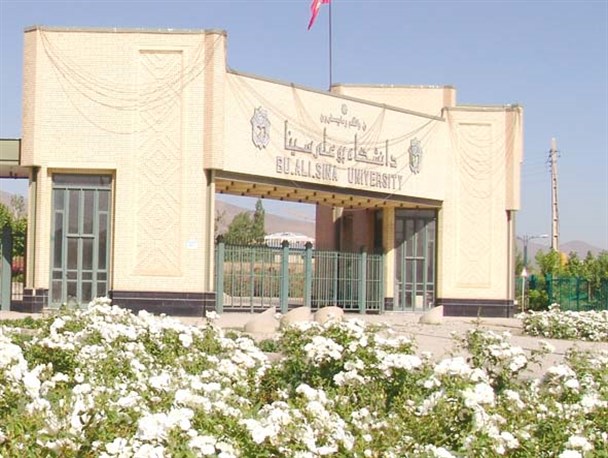 تدوین طرح راهبردی جامع دانشگاهی در دانشگاه بوعلی سینا همدان