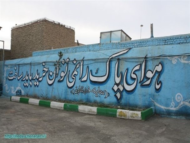 بازدید رئیس اداره حفاظت محیط زیست چناران از مراکز معاینه فنی خودرو
