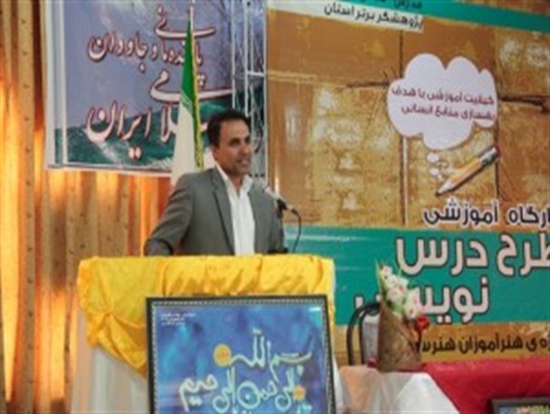 کارگاه آموزشی طرح درس نویسی در ناحیه ۲ بندر عباس برگزار شد