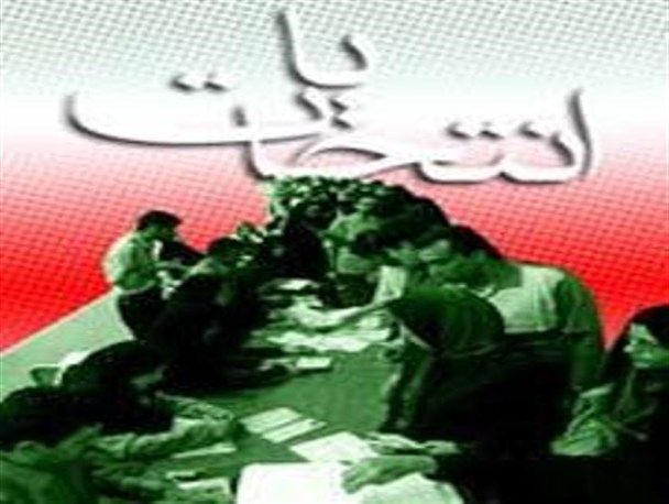 پایبندی کاندیداها به قوانین و انتخاب اصلح مردم از اصلی ترین شرایط توسعه سیاسی است