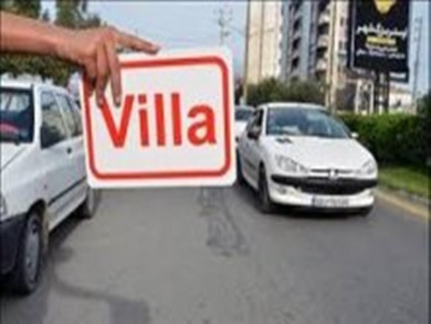 خانه های استیجاری در شهرستان دنا ساماندهی می شوند