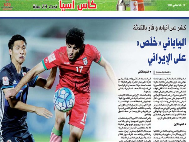 news