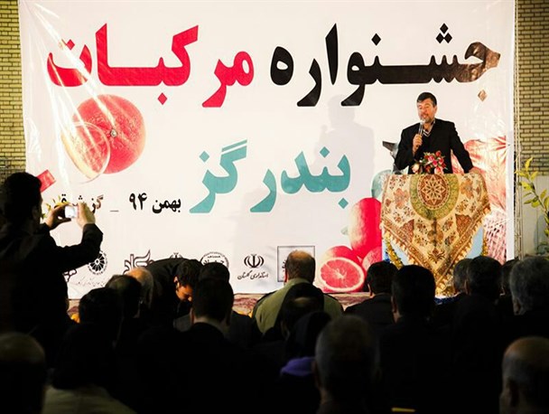 تصاویر / اولین جشنواره مرکبات بندرگز