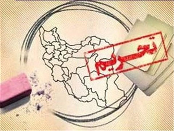 وقتی کلید حل مشکلات اقتصادی به رفع تحریم ها گره می خورد