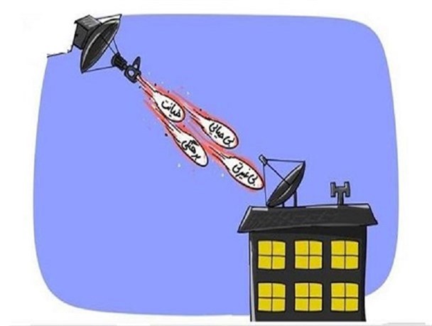 شبکه های ماهواره ای و تهی کردن جامعه ایرانی از فرهنگ اصیل ایرانی اسلامی
