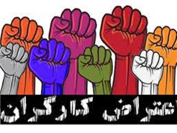 سفره بی نان کارگران فراهانی یک ماهه شد/قول های مسئولان  برای کارگران نان نمی شود