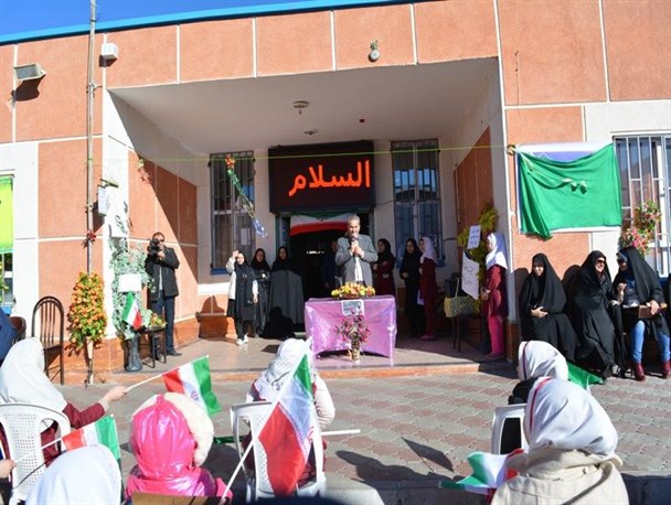 تشریح برجام و انرژی هسته‌ای در مدرسه ابتدایی مشگین‌شهر