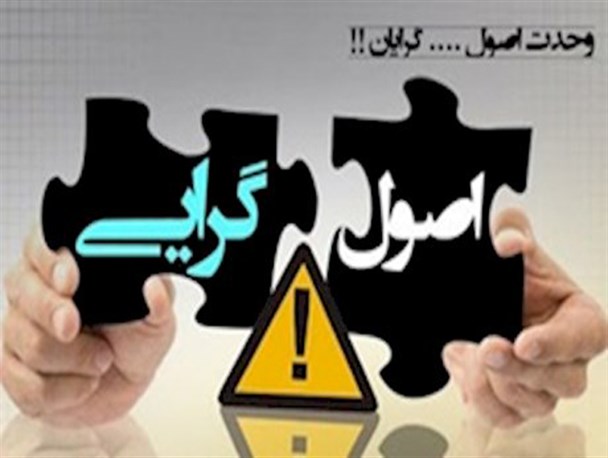 اصولگرایان شیراز در اتوبان وحدت/ لطفا گل به خودی نزنید!