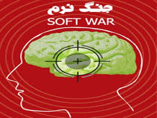تهاجم فرهنگی و جنگ نرم ، دو راهبرد اصلی دشمنان در فرو پاشی بنیان خانواده