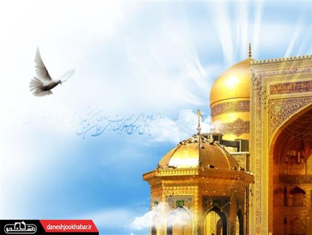 آغاز ثبت نام اردوی زیارتی – تشکیلاتی مشهد مقدس