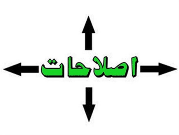 اصلاح طلبان در اندیشه جایگزین تفکری مشابه با هاشمی رفسنجانی/ دیروز هاشمی را تخریب می کردند؛ امروز برایش دل می سوزانند