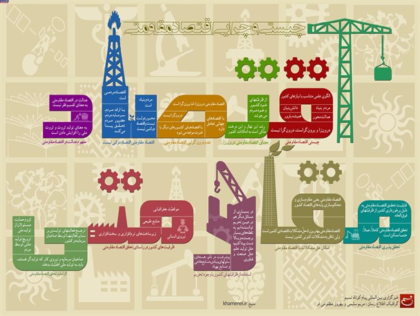 وقت حماسه ای دیگر است