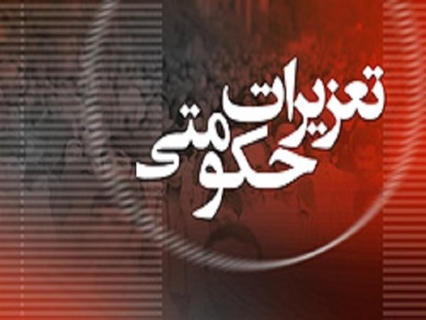 بیشتر واحدهای صنفی زابل قانونمند هستند/ یک واحد مرغ فروشی متخلف شناسایی شد
