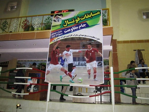 مسابقات فوتسال یادواره شهدای بسیج کارگری یزد آغاز شد+تصاویر