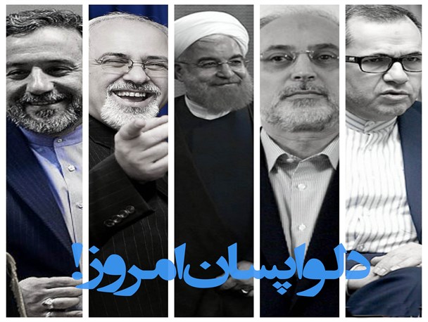 دلواپسان امروز/ عکس نوشته