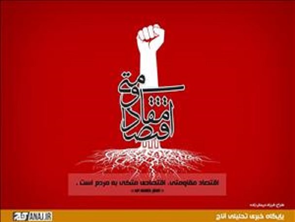 بانک‌های آنتی تولید و اقتصادی که بی‌پدر است!