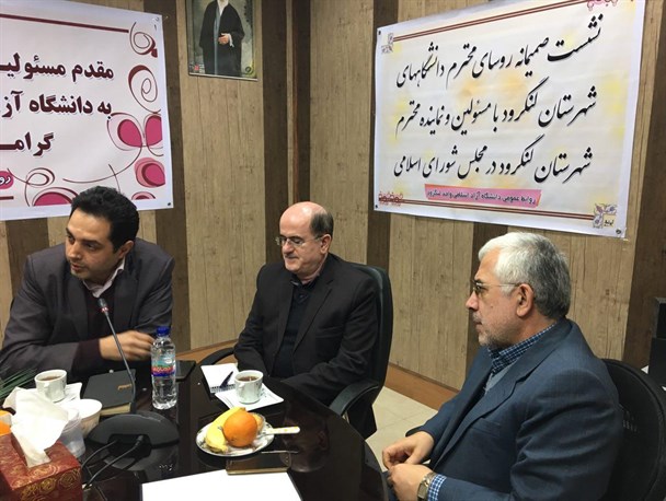 راه‌اندازی سالن ورزشی و تکمیل فضای سبز در دانشگاه آ‌زاد لنگرود