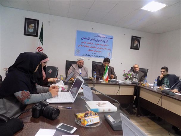 نشست مطبوعاتی گروه خبری فجر گلستان در گمیشان برگزار شد