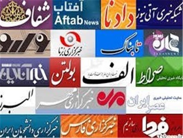 news