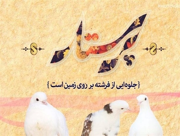 هنر پرستاری؛ نقاشی لبخند بر بوم درد است