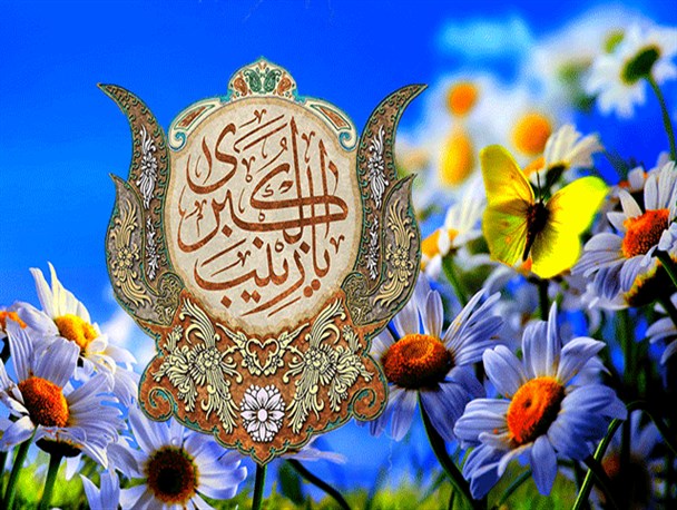 سخن نگاشت رسانه انقلاب حسین(ع)
