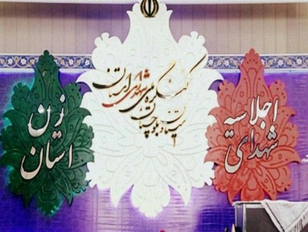 سردار معروفی: شهدا قهرمانان واقعی ملت ایران هستند/ فرزند شهید: امروز الگوی ما حضرت زینب(س) است