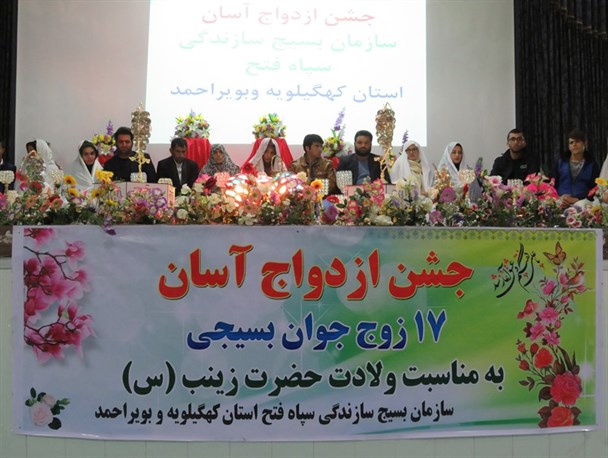 ازدواج آسان؛زمینه ساز یک زندگی خوشبخت/زوج های جوانی که در اوج سادگی راهی خانه بخت شدند+تصاویر