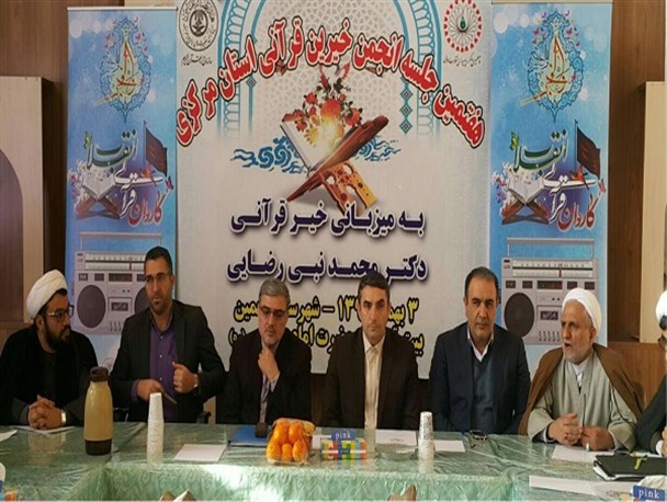 انقلاب اسلامی قرآن را از حاشیه به متن آورد