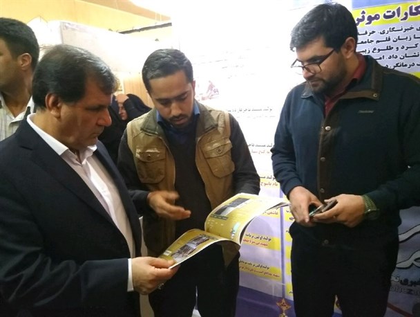 رونمایی از کتاب "موج مهربانی"صبح زاگرس با حضور استاندار کهگیلویه و بویراحمد/روایتی از کمک 3میلیارد ریالی صبح زاگرس به نیازمندان+تصاویر