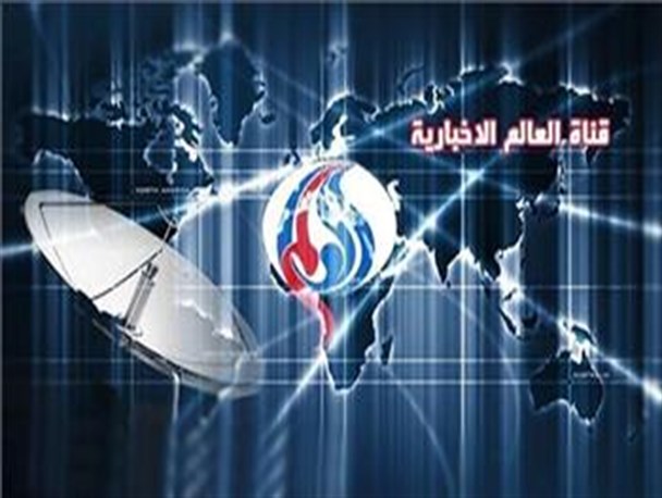 افکار عمومی جهان عرب بشار اشد را با نگاه قبلی نمی بیند/مخاطبین بیش از ماهواره العالم را از سایر وسایل ارتباطی دریافت می کنند