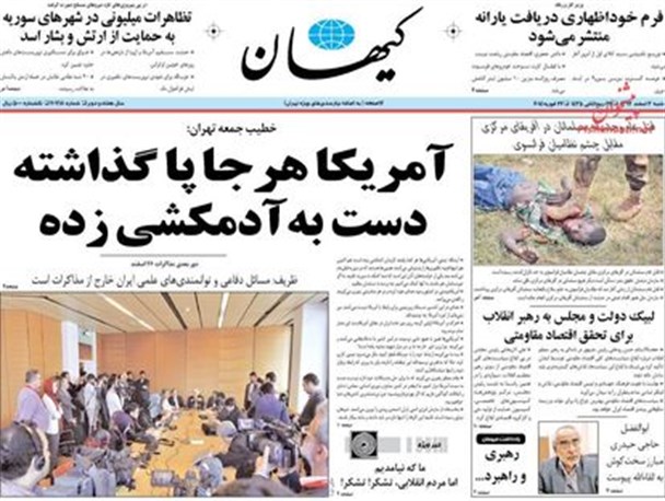 news