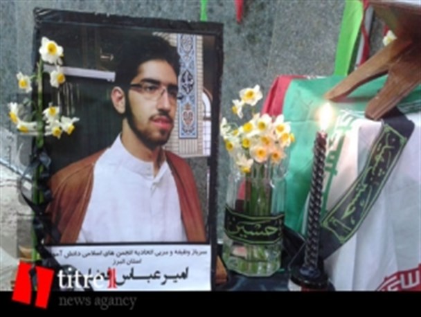 سکوت خبری عروج شهادتگونه جوان انقلابی کرج شکسته شد/ محمد جواد کولیوند: از این مسئله متأسفیم