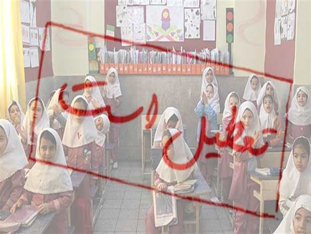 تعطیلی مدارس اردبیل برای دومین روز متوالی/ دانش آموزان 19 شهر خانه‌نشین شدند