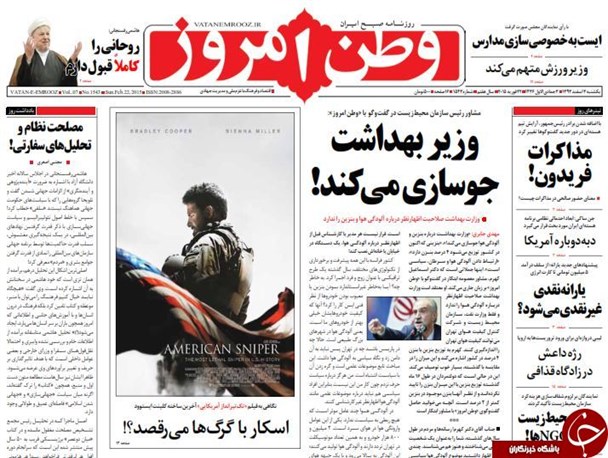 news