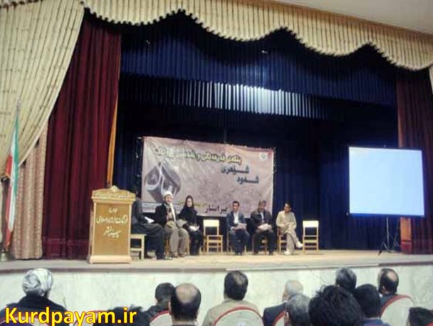 برگزاری شب شعر با حضور 21 شاعر پیرانشهری