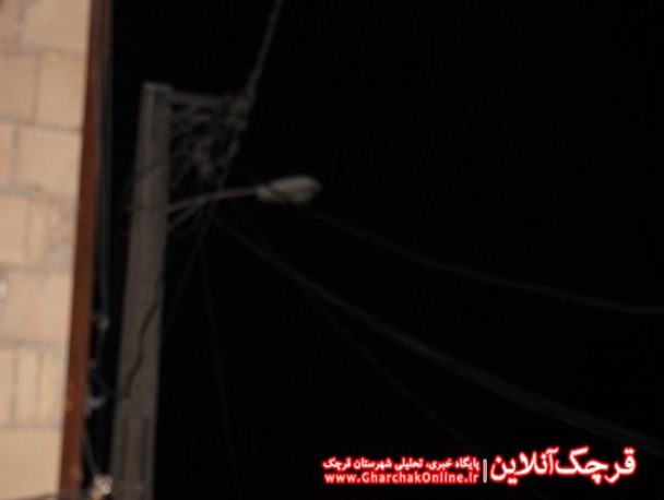 بی توجهی مسئولان اداره برق به روشنایی کوچه های شهرستان قرچک