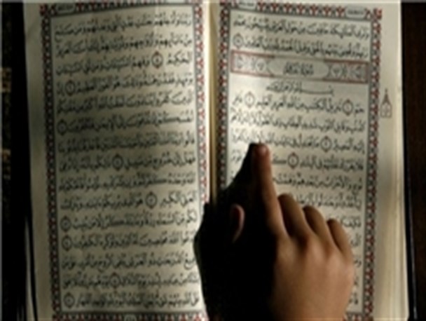 برگزاری سی‌وششمین دوره مسابقات قرآن کریم فارس در کازرون