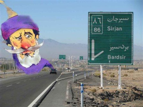 از ساختمان های بزرگ خالی تا جای پارک !!!