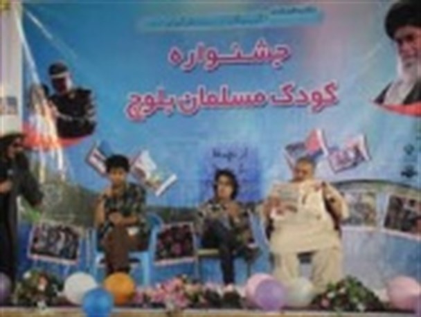 کاروان جشنواره کودک مسلمان بلوچ به سیستان رسید