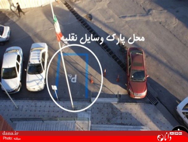 گزارش تصویری/مناسب سازی ساختمان سازمان مهندسی اردبیل برای جانبازان و معلولین