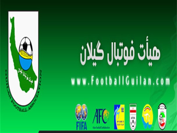 دربی هشتم ماسال برگزار می شود