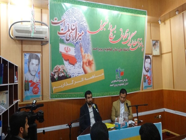جهانبخش در پاتوق مطالبه‌گری انتخاباتی بسیج دانشجویی +تصاویر