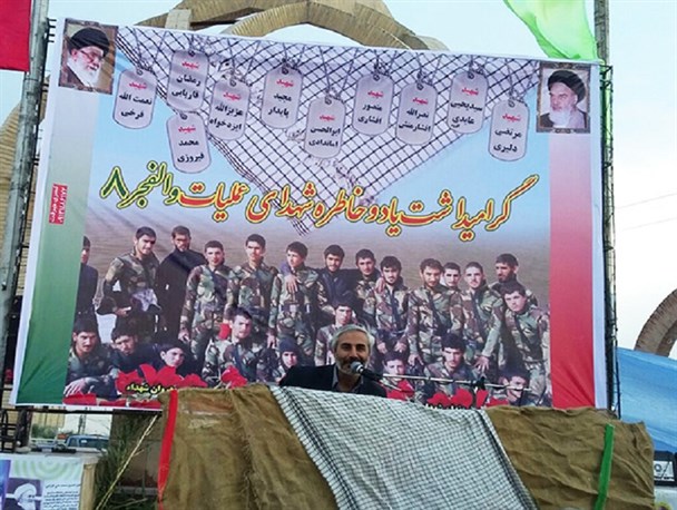 یادواره شهدا عملیات والفجر ۸ برگزار شد+تصاویر