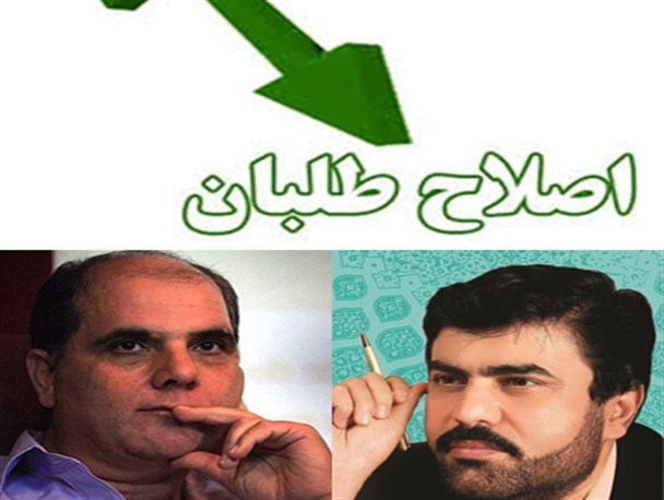 موضع گیری عضو شورای سیاست گذاری اصلاح طلبان نسبت به اظهارات شاه بندرزاده