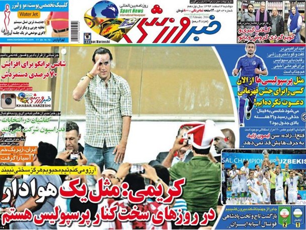 news