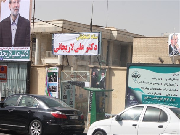 حمایت های جعلی در بروشور نامزد مورد حمایت اصلاح طلبان درقم+اسناد