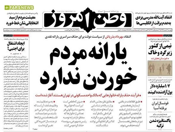 news