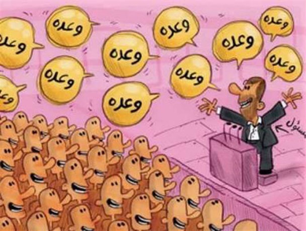 ۳۷ سوأل تا انتخابات